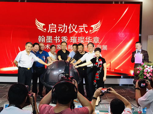 翰墨书香传雅韵，丹青璀璨映初心——书画巡展启动暨画家郭金栋爱心扶贫活动侧记