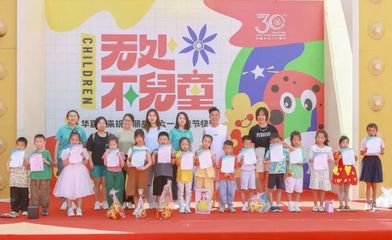 牵手晋津两地，共融艺术梦想 津晋儿童手拉手交流营活动赞启艺术新篇章