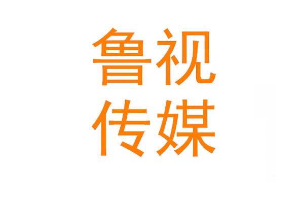 多元业务协同 广告、会展、策划与文化活动的融合发展之道
