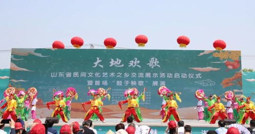 山东省民间文化艺术之乡交流展示活动启动 暨文化艺术交流活动策划方案